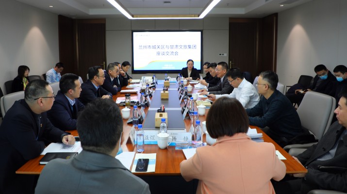 武威市委書記柳鵬、市長(zhǎng)王國(guó)斌一行到訪甘肅文旅集團(tuán)