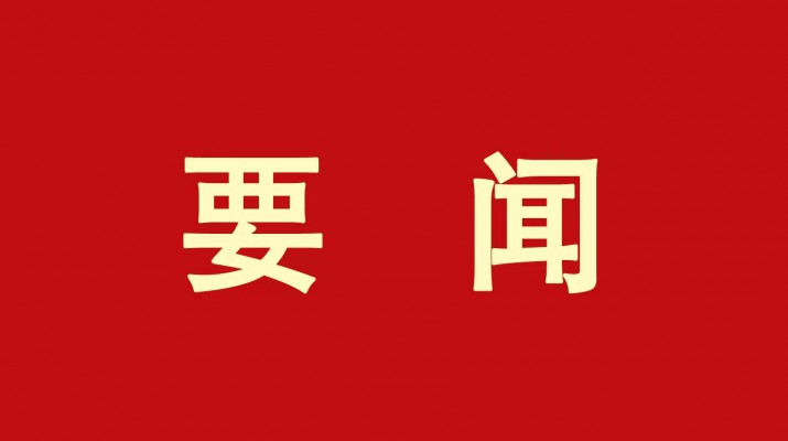 抓學(xué)習(xí)促提升——甘肅文旅集團(tuán)國(guó)際金融組織貸款項(xiàng)目管理辦公室參加亞洲開發(fā)銀行 采購實(shí)踐、項(xiàng)目財(cái)務(wù)管理培訓(xùn)